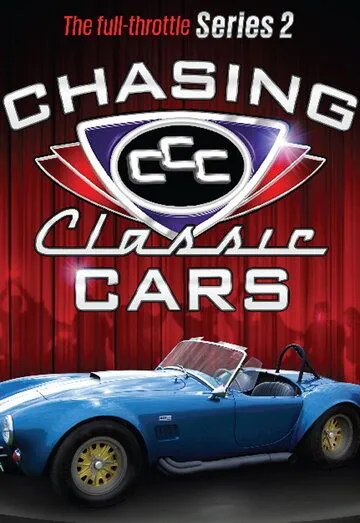 В погоне за классикой / Chasing Classic Cars (2008)