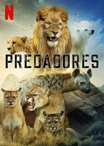 Хищники / Predators (2022)