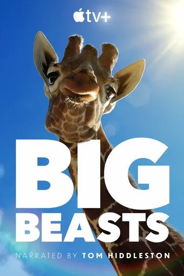 Великаны планеты / Big Beasts (2023)