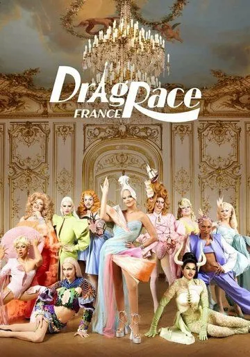 Королевские гонки: Франция / Drag Race France (2022)