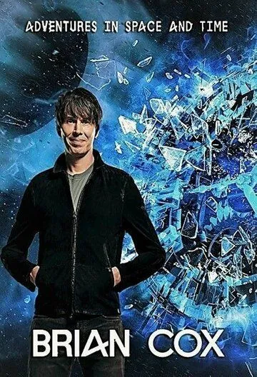 Приключения Брайана Кокса в пространстве и времени / Brian Cox's Adventures in Space and Time (2021)