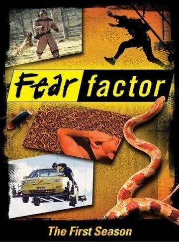 Фактор страха / Fear Factor (2001)