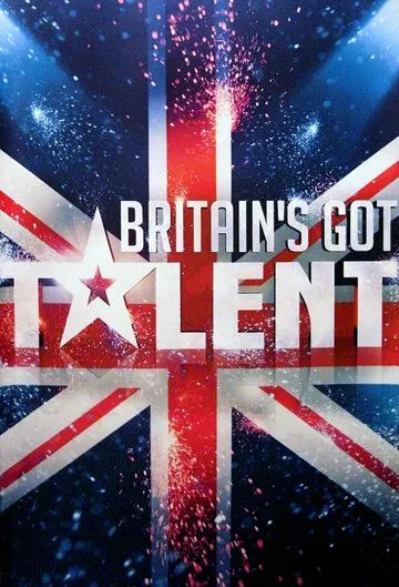 Британия ищет таланты / Britain's Got Talent (2007)