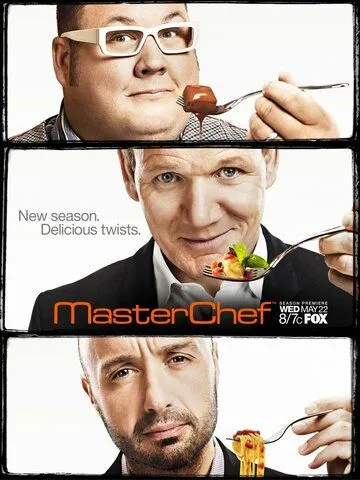 Лучший повар Америки / MasterChef (2010)