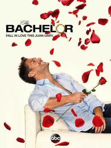 Холостяк / The Bachelor (2002)