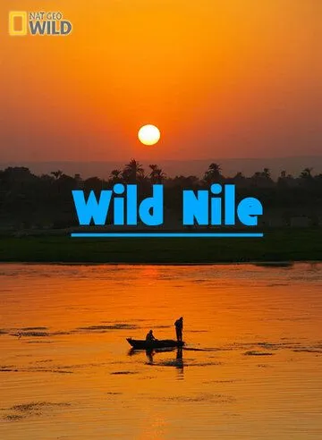 Дикий Нил / Wild Nile (2014)