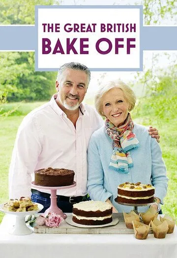 Лучший пекарь Британии / The Great British Bake Off (2010)