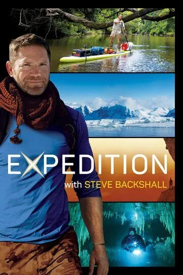 Экспедиция со Стивом Бакшоллом / Expedition with Steve Backshall (2019)