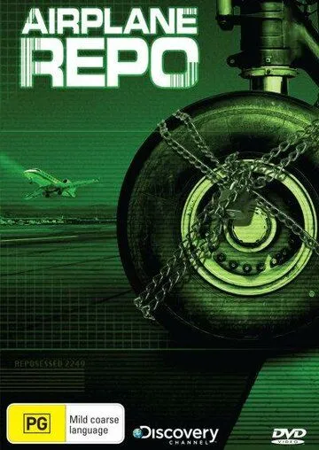 Первым делом - самолеты / Airplane Repo (2010)