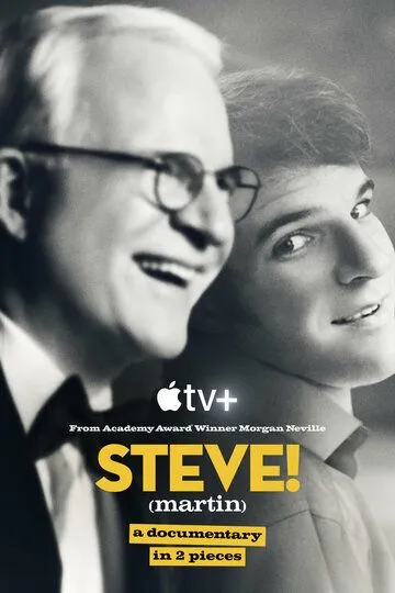 Стив! / Steve! (2024)