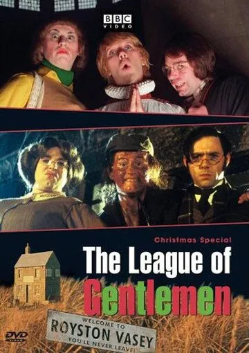 Лига джентльменов / The League of Gentlemen (1999)