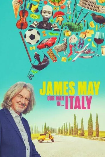 Джеймс Мэй: Наш человек в Италии / James May: Our Man in Italy (2022)