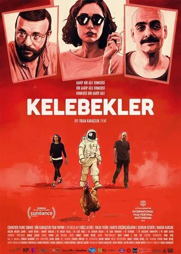 Бабочки / Kelebekler (2018)