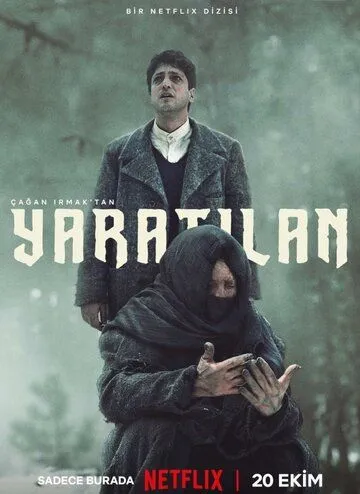 Существо / Yaratilan (2023)