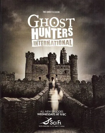 По следам призраков / Ghost Hunters International (2008)