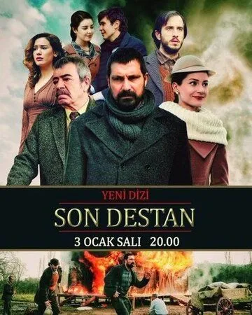 Последняя история / Son destan (2017)