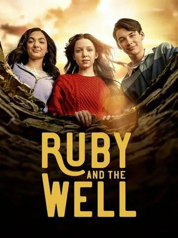 Руби и колодец / Ruby and the Well (2022)