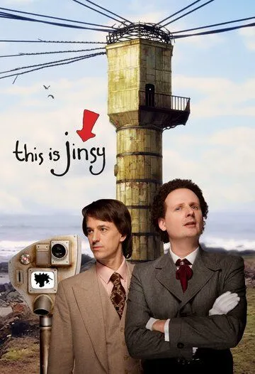 Это Джинси / This Is Jinsy (2010)