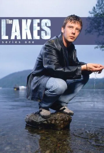 Озера / The Lakes (1997)