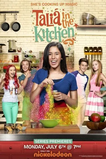 Талиа на кухне / Talia in the Kitchen (2015)