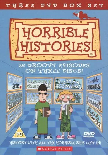 Ужасные истории / Horrible Histories (2009)