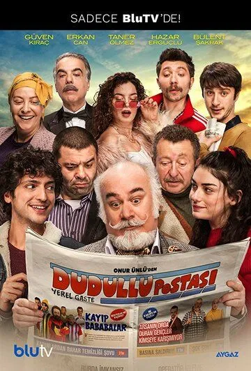 Почта Дудуллу / Dudullu Postasi (2018)