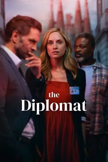 Дипломатка / The Diplomat (2023)