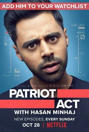 Патриотический Акт с Хасаном Минхаджем / Patriot Act with Hasan Minhaj (2018)