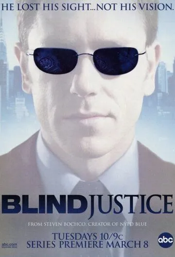 Слепое правосудие / Blind Justice (2005)