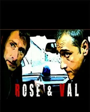 Профессионалы следствия / Rose et Val (2005)