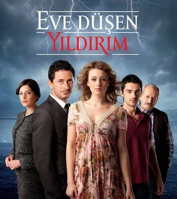 В дом упавшая молния / Eve Düsen Yildirim (2012)