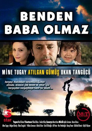 Какой с меня отец / Benden Baba Olmaz (2007)