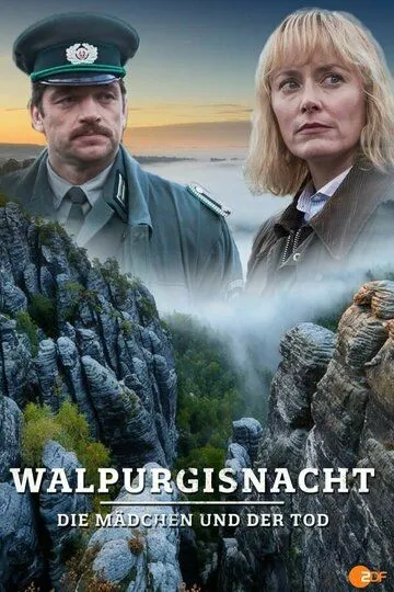 Вальпургиева ночь / Walpurgisnacht (2019)