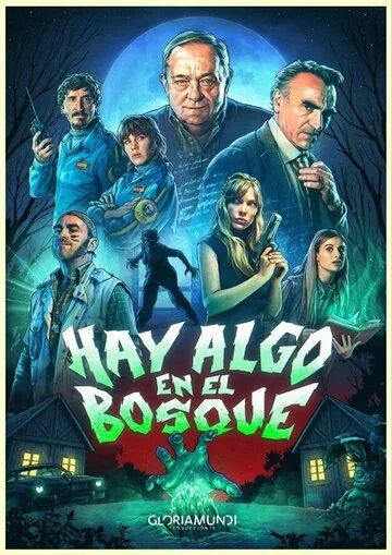 Нечто в лесу / Hay algo en el bosque (2024)