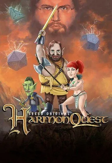 Квест Хармона / HarmonQuest (2016)