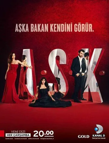 Л.Ю.Б.О.В.Ь / A.S.K. (2013)