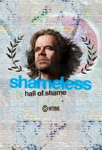 Бесстыжие: Зал позора / Shameless Hall of Shame (2012)