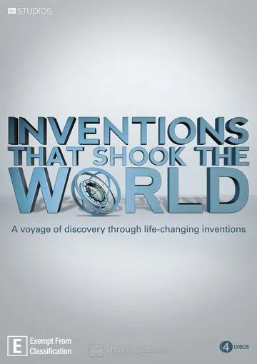 Изобретения, которые потрясли мир / Inventions That Shook the World (2011)