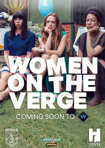 Женщины на грани / Women on the Verge (2018)