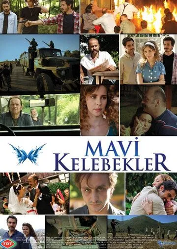 Голубые бабочки / Mavi Kelebekler (2011)