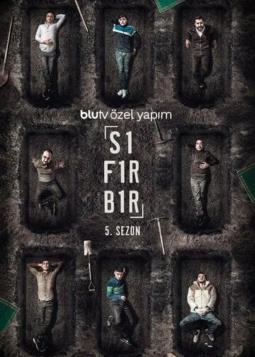 Ноль один / Sifir Bir (2016)