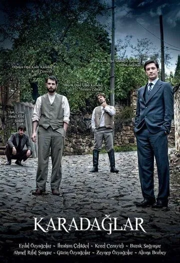 Карадаглар / Karadaglar (2010)