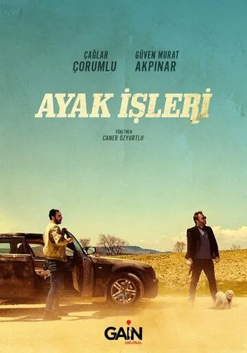 Поручения / Ayak Isleri (2021)