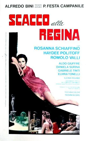 Шах королеве / Scacco alla regina (1969)