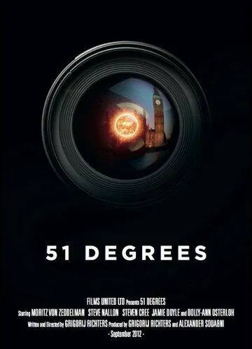 51 градус / 51 Degrees North (2015)