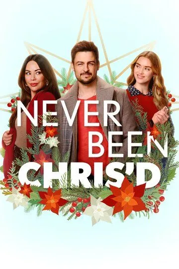 Магия Криса / Never Been Chris'd (2023)