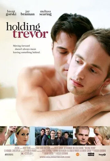 Обнимая Тревора / Holding Trevor (2007)