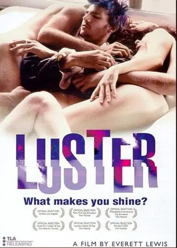 Блеск / Luster (2002)