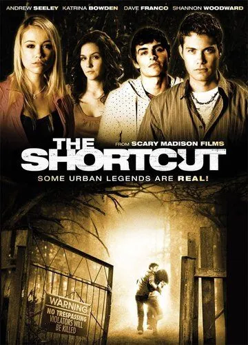 Короткий путь / The Shortcut (2008)