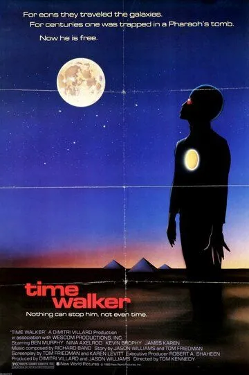 Странник во времени / Time Walker (1982)